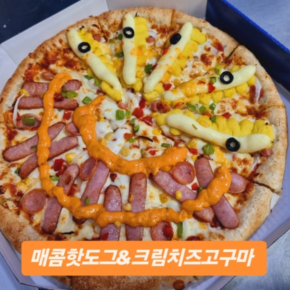 피자베이대정점 이미지