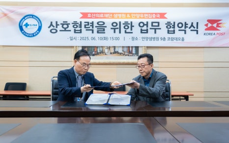 안양우편집중국 이미지