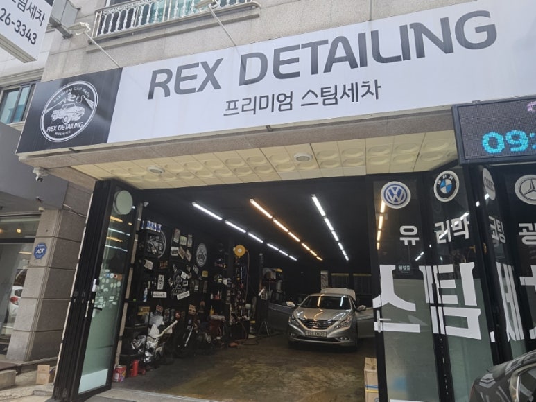 렉스디테일링 이미지