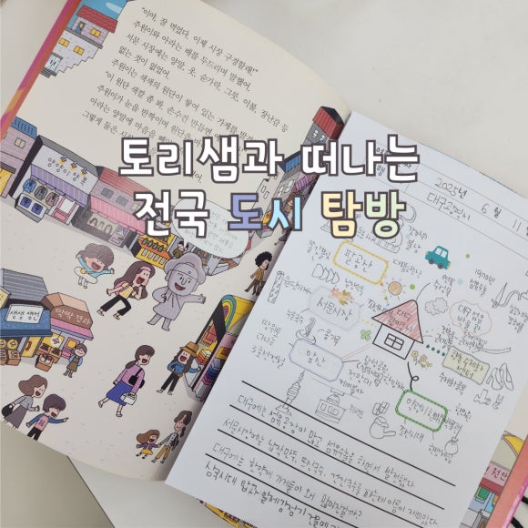 토리샘 이미지