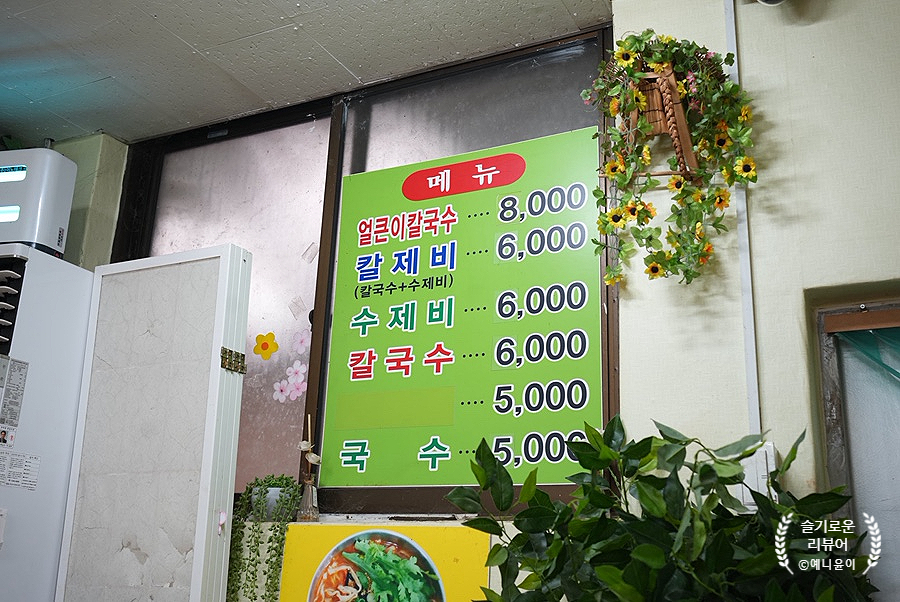장터국시방 이미지