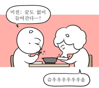강테이블 이미지