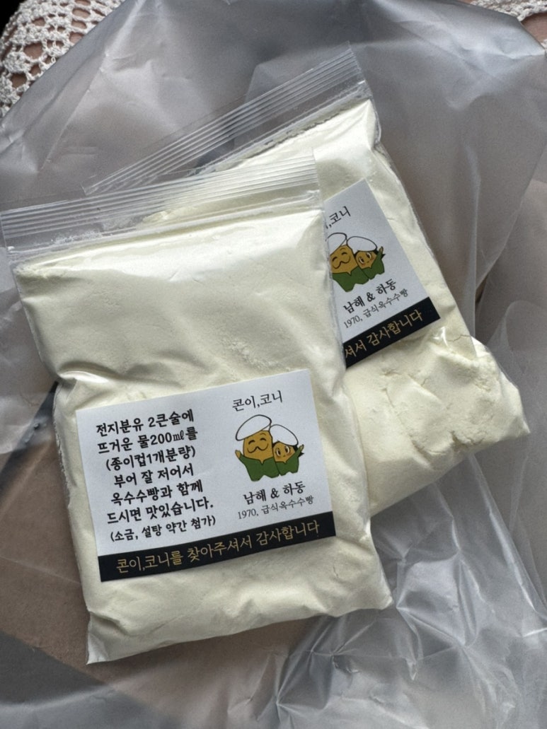 콘이코니 이미지