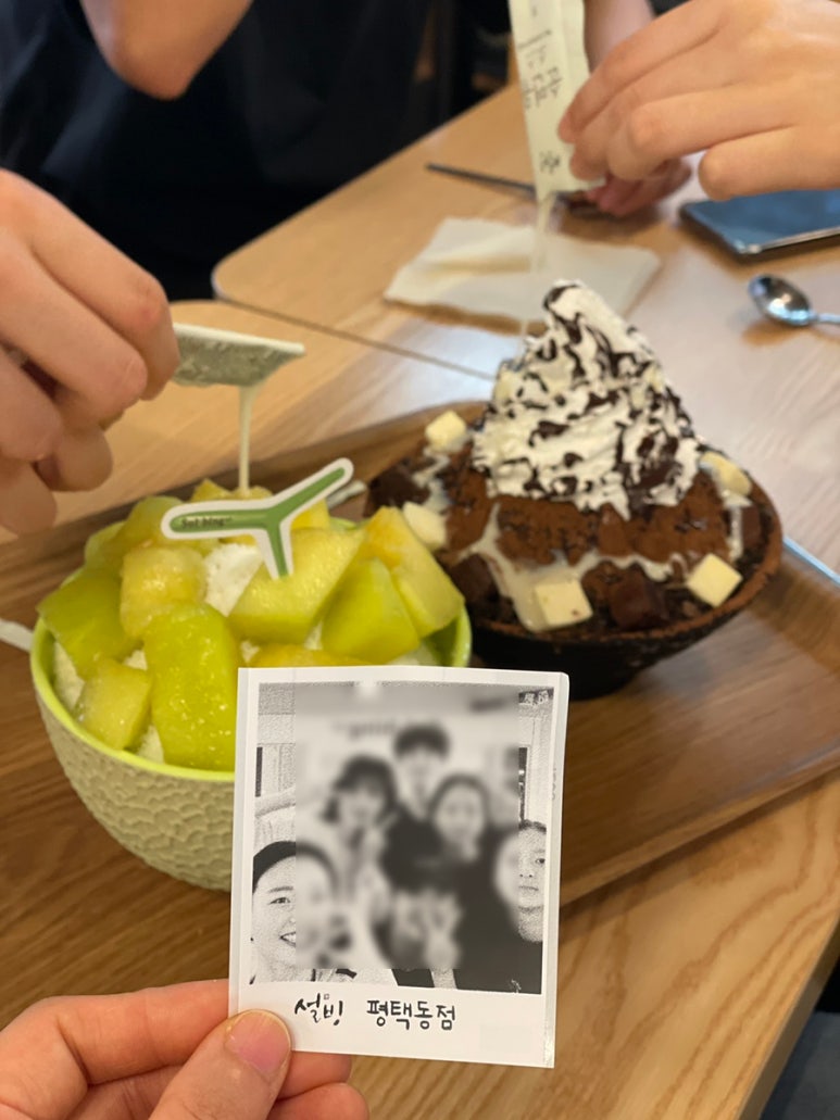 설빙평택동점 이미지