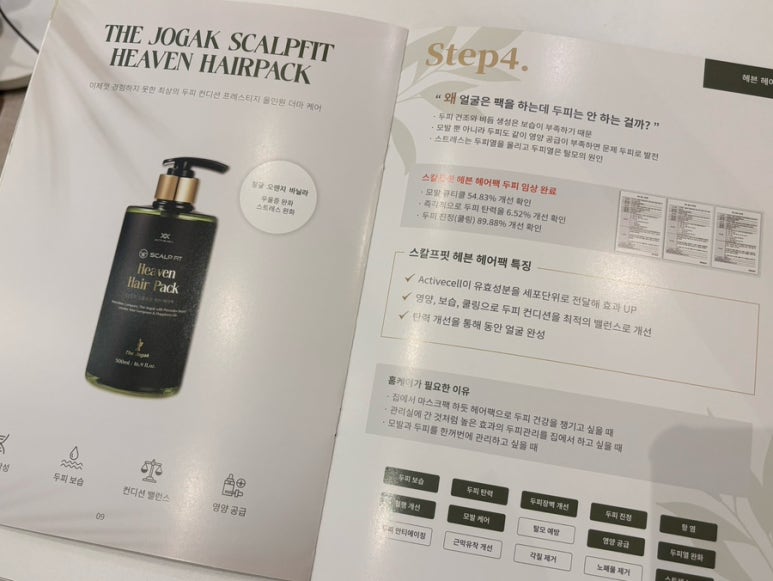플라제뷰티 이미지