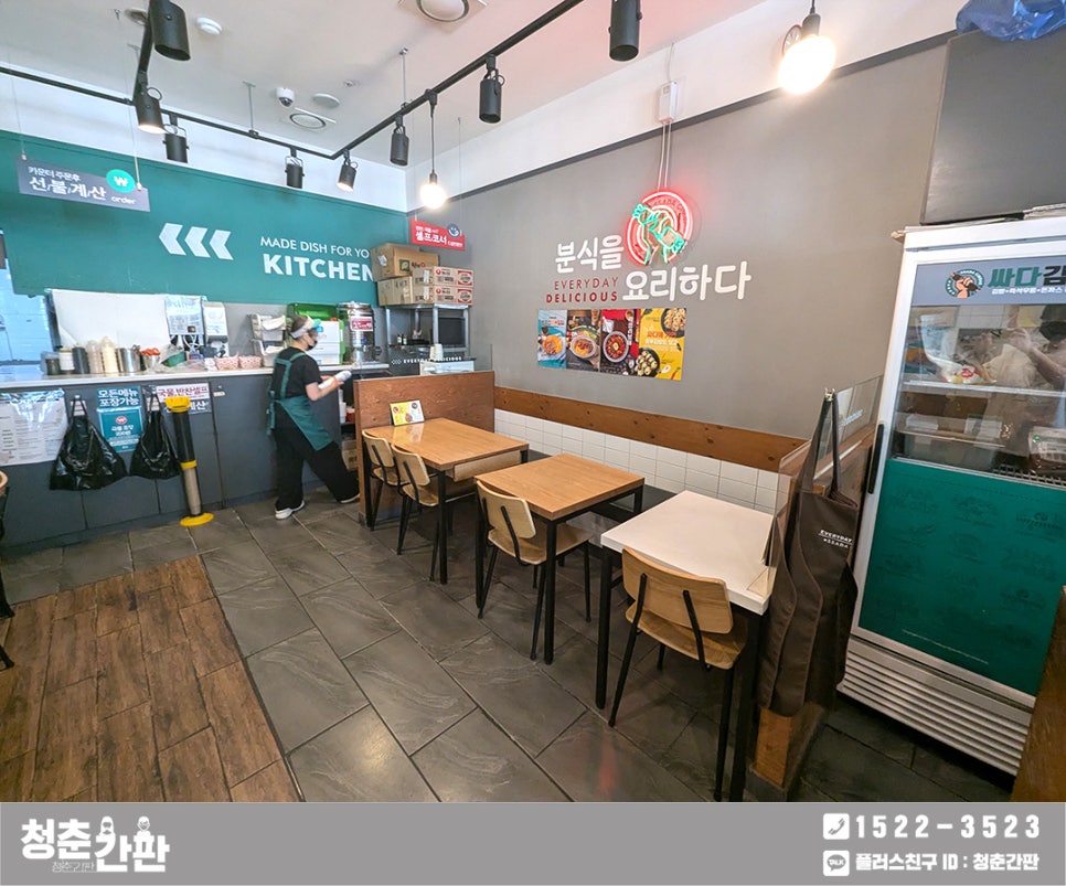 싸다김밥 문정점 사진 4