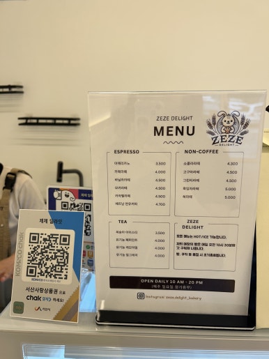 제제딜라잇 이미지