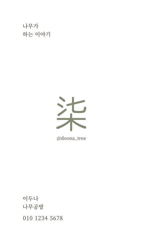 유니디자인스튜디오 이미지