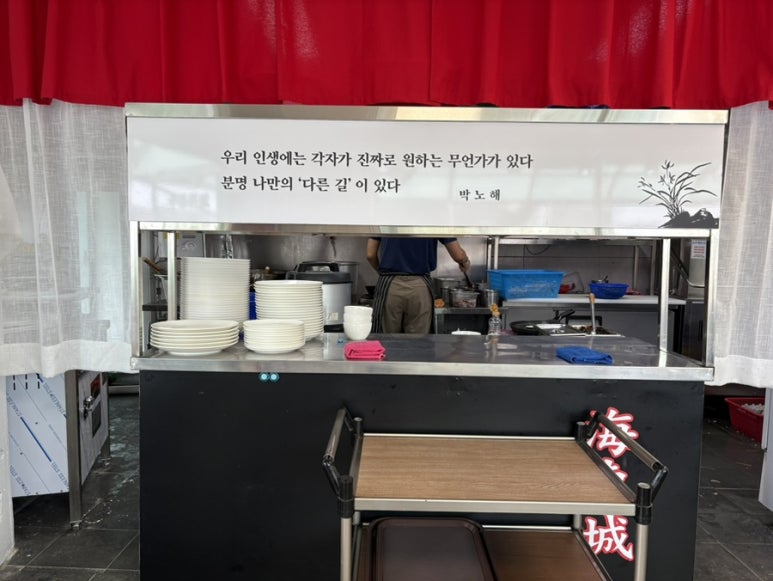 해동성 이미지