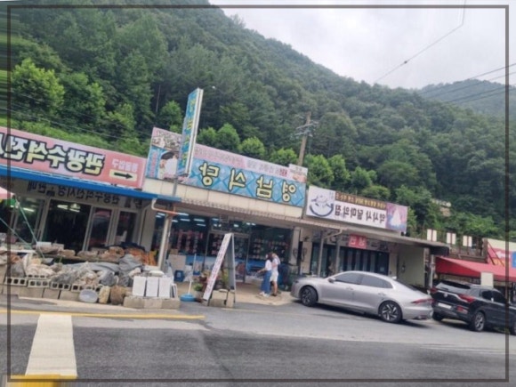 옛날맛집 이미지