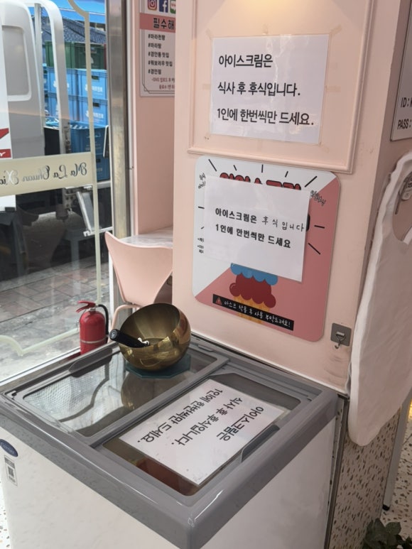 마라천향미마라탕 이미지