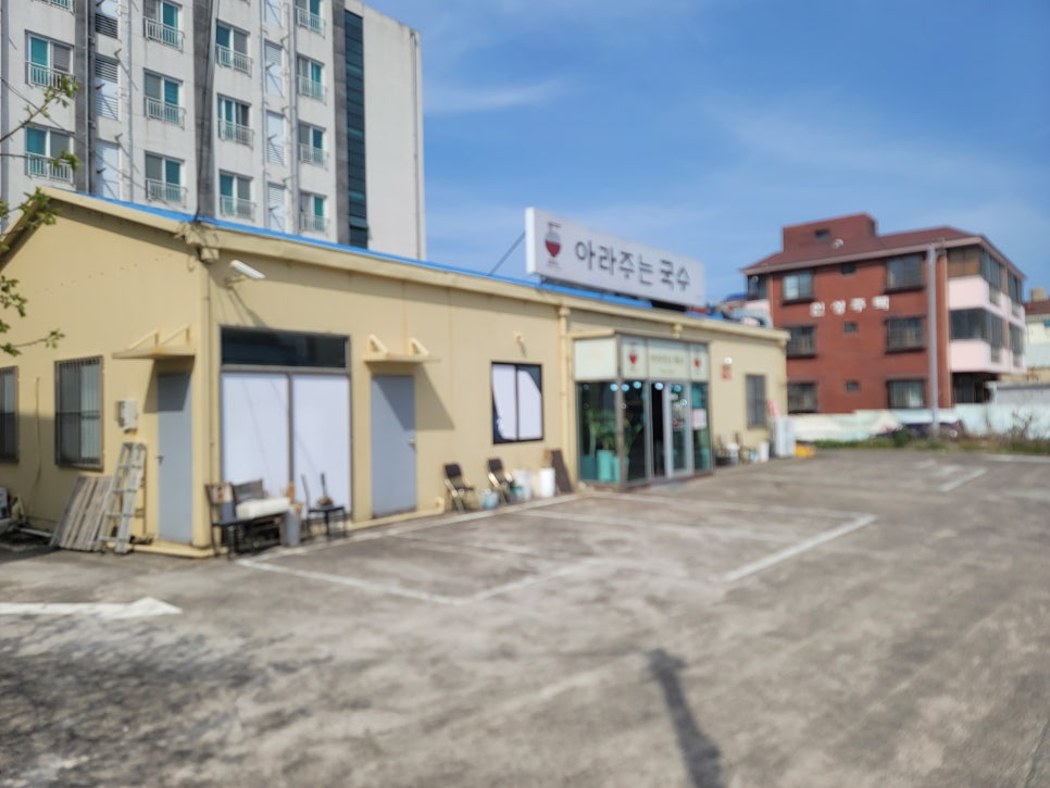 아라주는국수 사진 7
