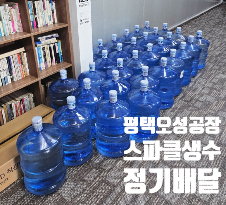 오성유통 이미지