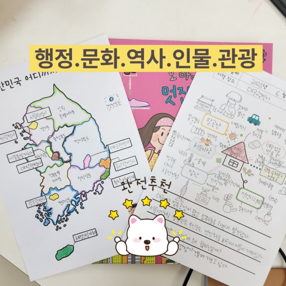 토리샘 이미지