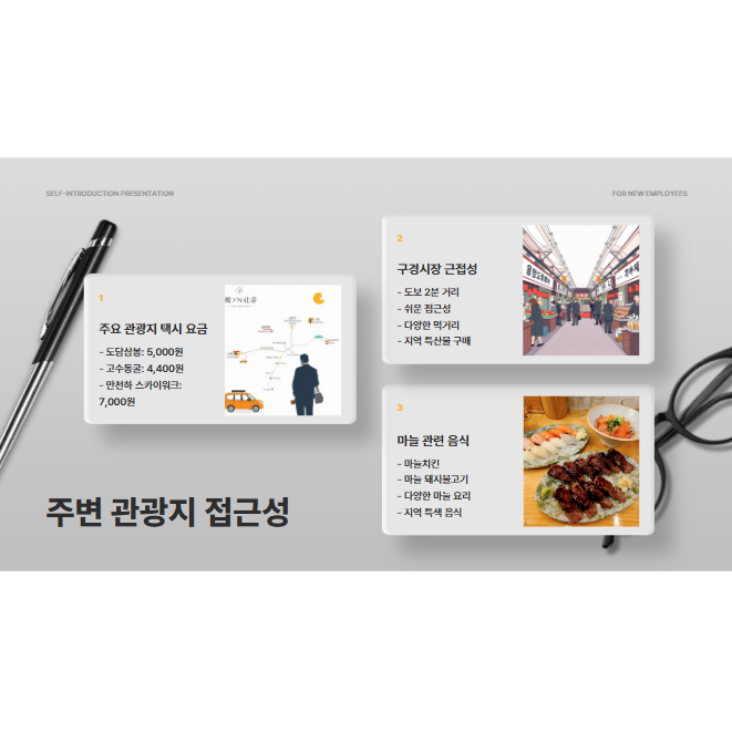 이화모텔 이미지