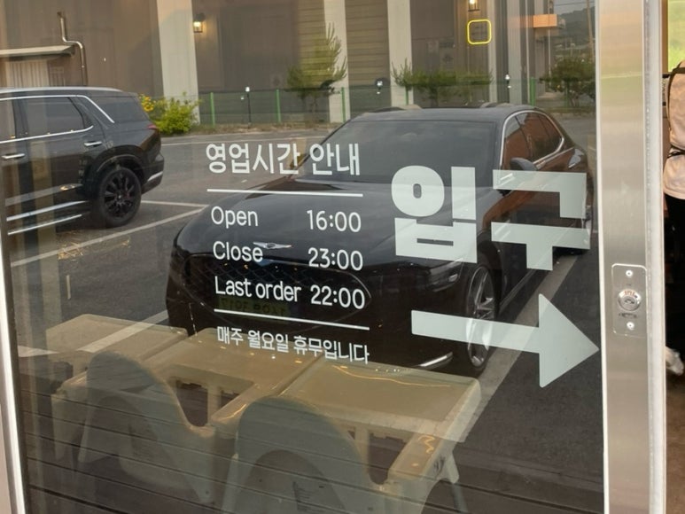 쌉돼지 이미지