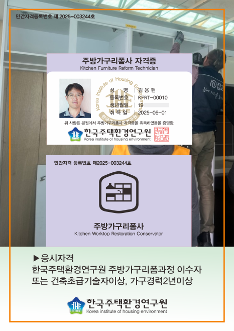 리폼사 이미지