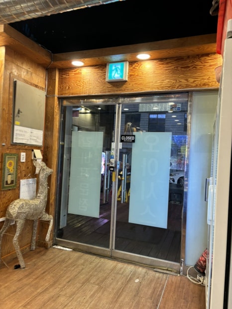 오아시스갈비살 이미지