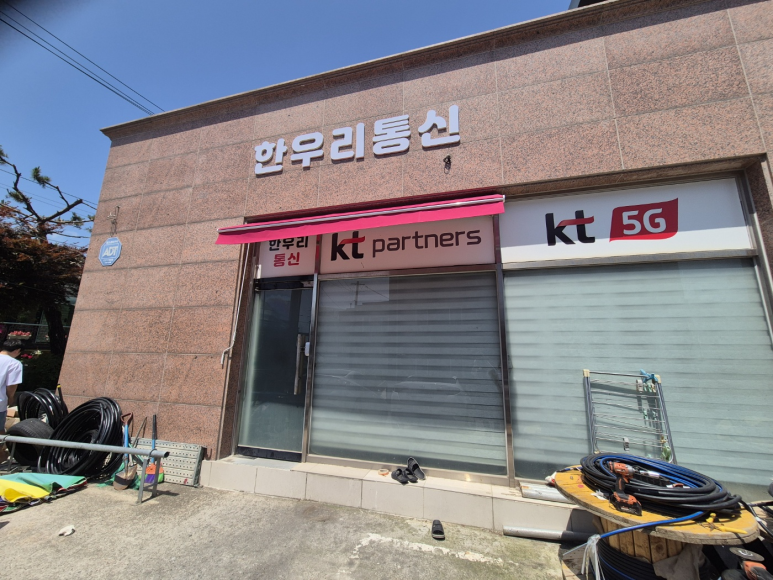 동동꽈배기 이미지