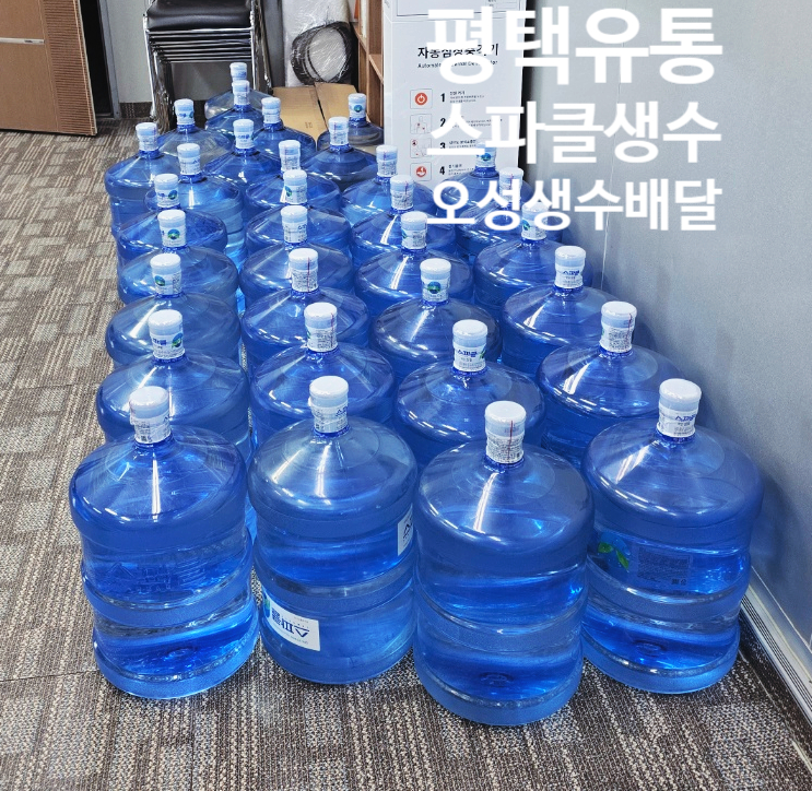 오성유통 이미지