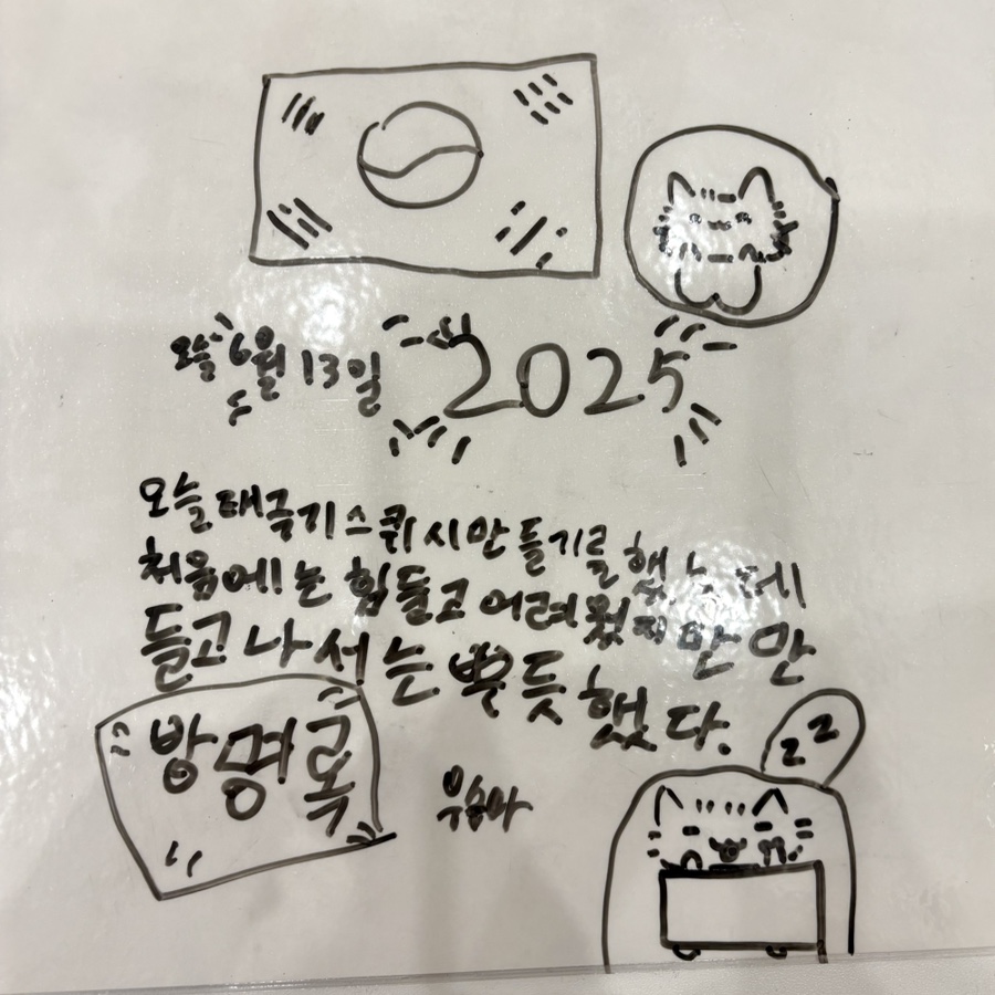 수피아음악학원 이미지
