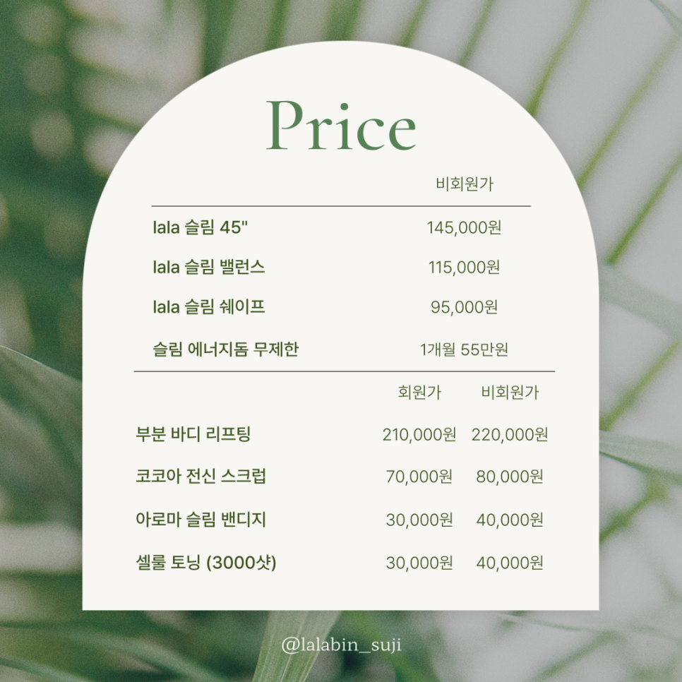 라라빈 이미지