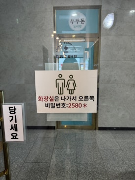 플러스마이너스비스트로 이미지