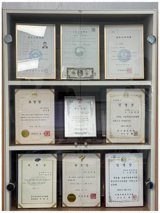 세무회계이움 이미지