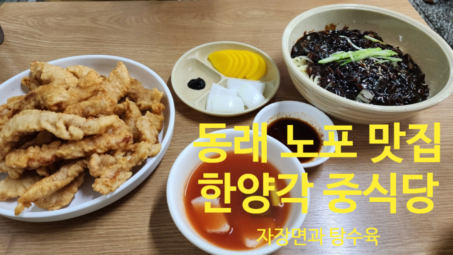 한양각 이미지