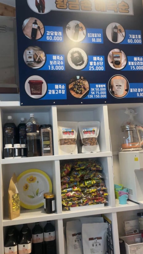 힐링다해소 이미지