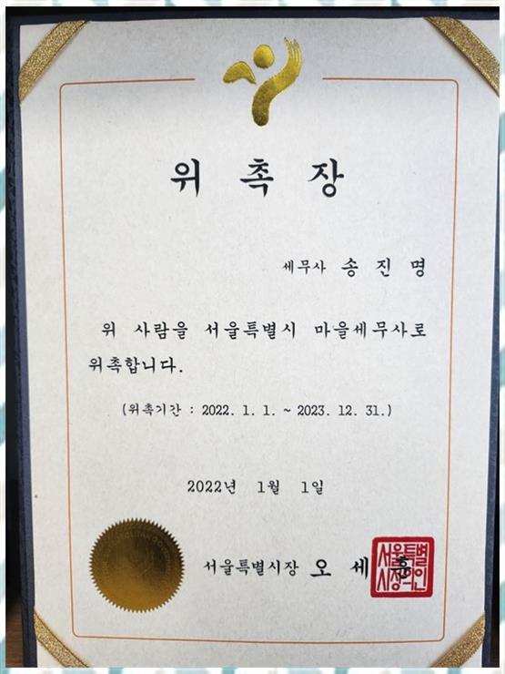 세무회계이움 이미지