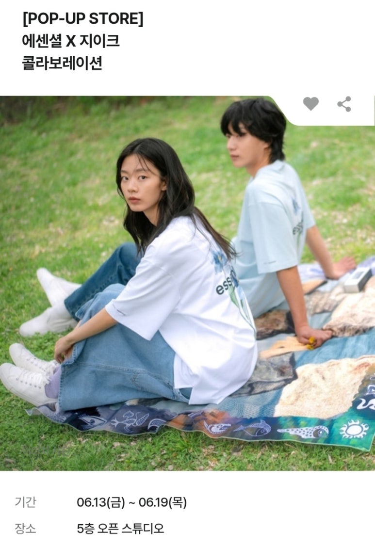 지이크현대백화점 이미지
