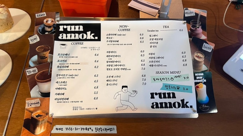 런(RuN)카페 이미지