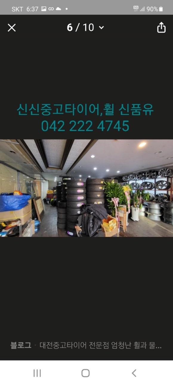 신신볼링장 이미지