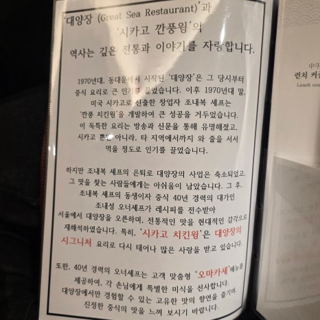 대양장 이미지
