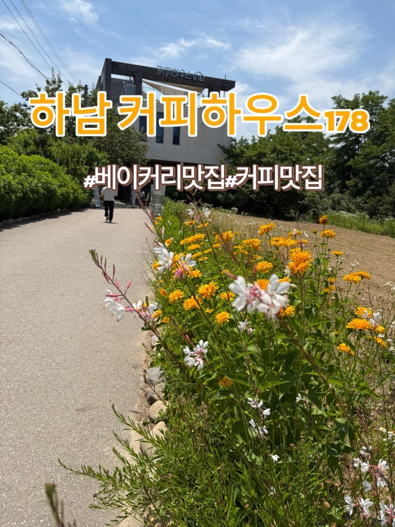 하담커피 이미지