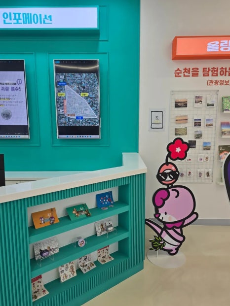 중앙오락실 이미지