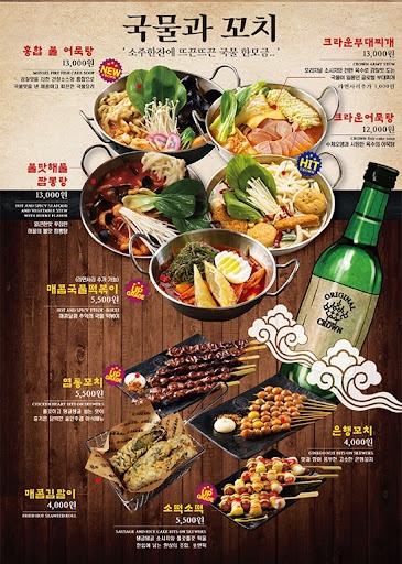 크라운치킨 이미지