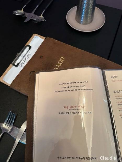 누(Noo) 이미지