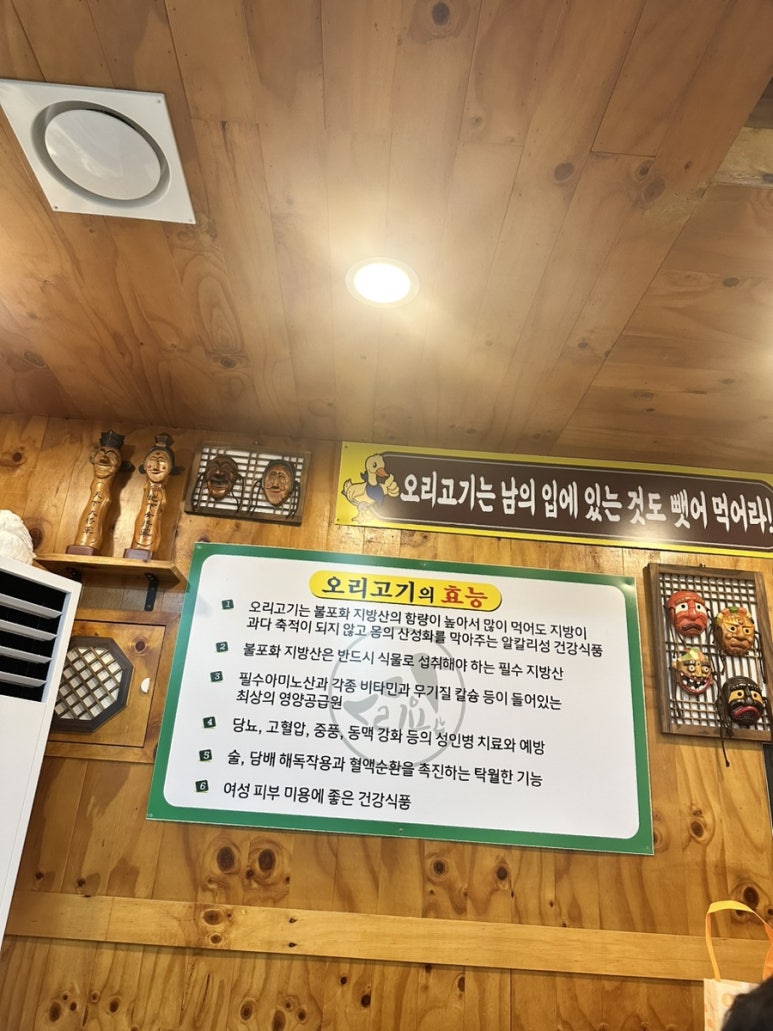 고맛집 이미지