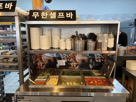 명가일품화로구이 이미지