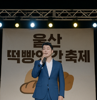 울산떡방앗간 이미지