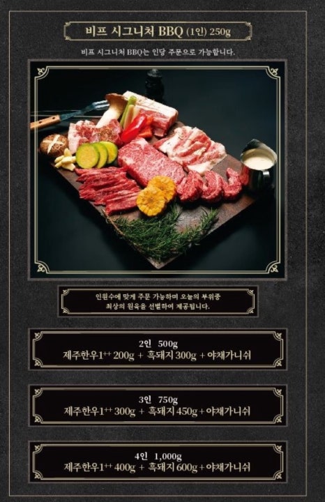 제주옥탑 이미지