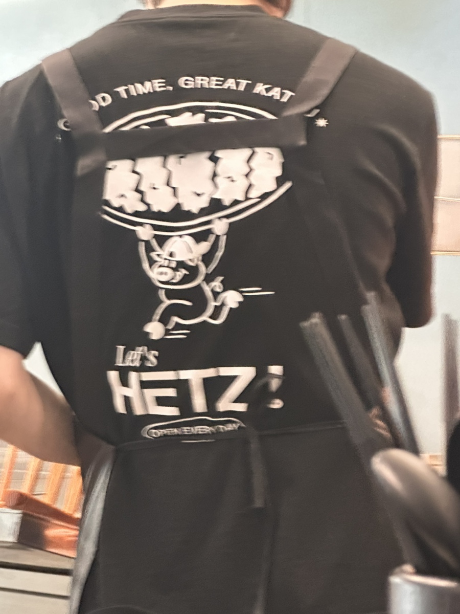 헷츠 이미지