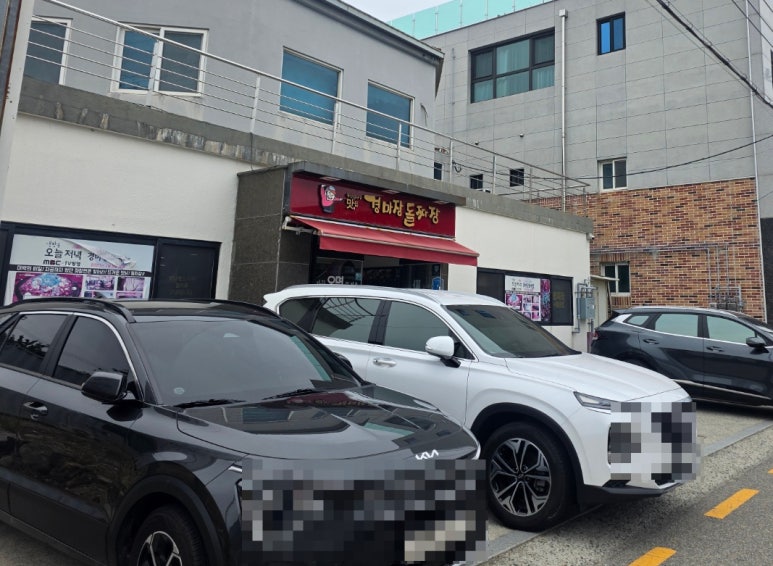 부산강서구맛집 경마장 돌짜장 이미지