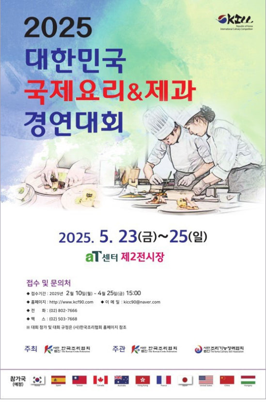 식향 이미지