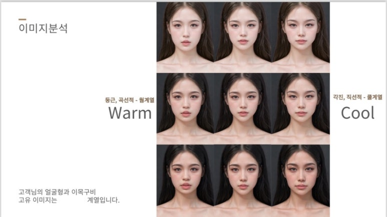 소영헤어 이미지