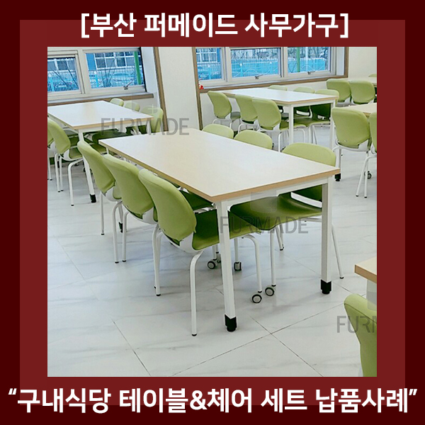 퍼메이드 이미지