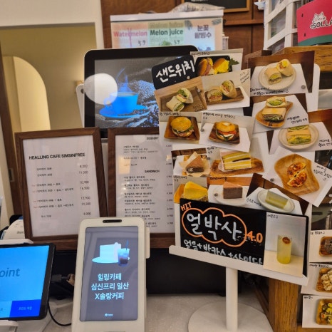 힐링카페 심신프리 일산 이미지