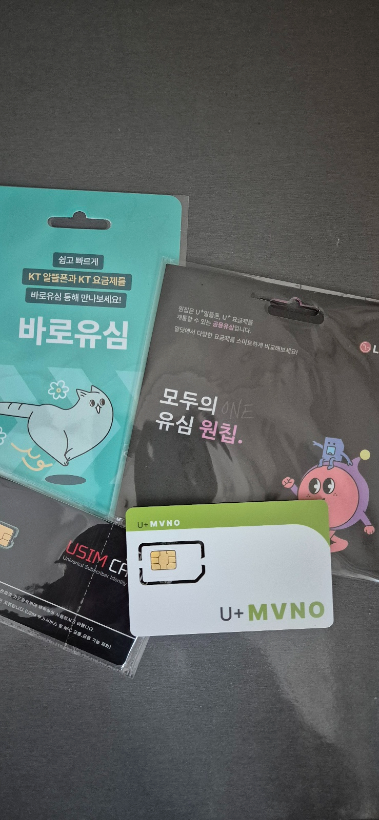마리오텔레콤 이미지
